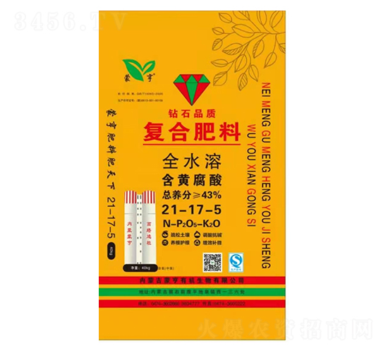 全水溶復合肥21-17-5-蒙亨