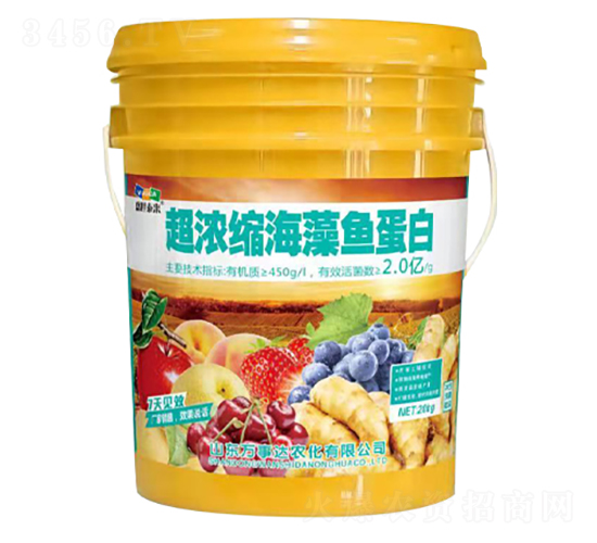 20kg超濃縮海藻魚蛋白-萬事達