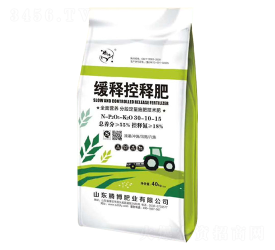 緩釋控釋肥30-10-15-騰博肥業