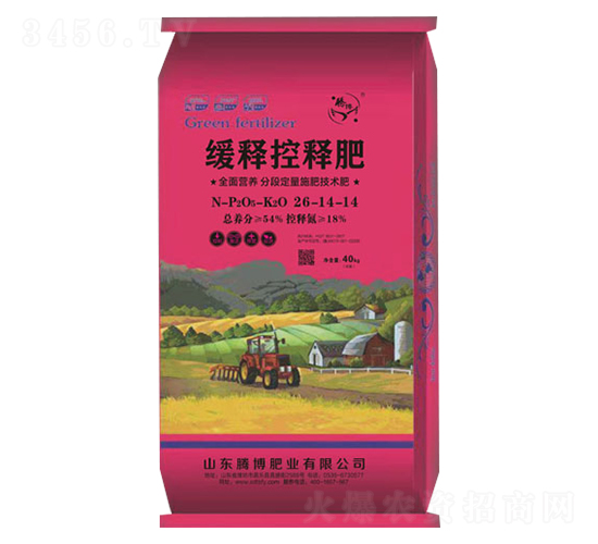 緩釋控釋肥26-14-14-騰博肥業