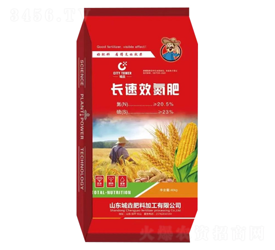 長速效氮肥（紅）-城垚