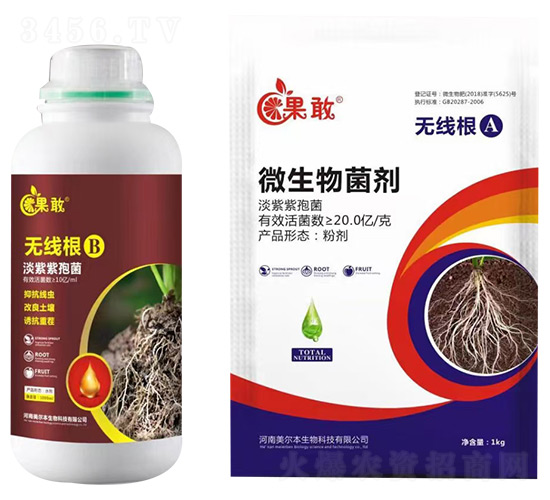 無線根A+B-果敢-美爾本生物