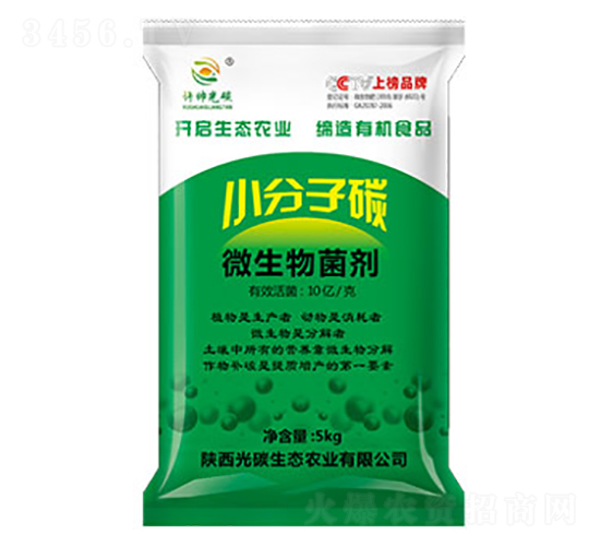 小分子碳微生物菌劑-光碳生態