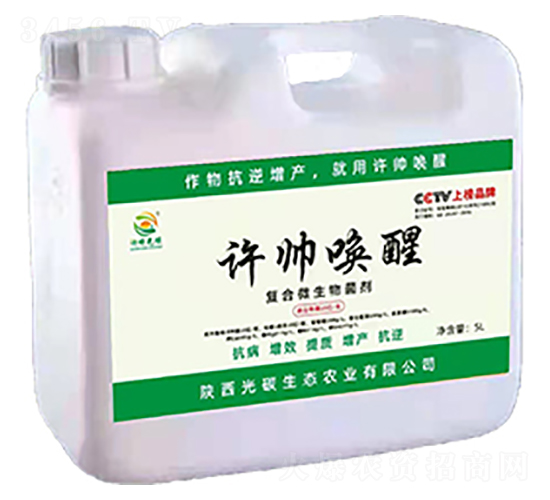 許帥喚醒復合微生物菌劑-光碳生態(tài)