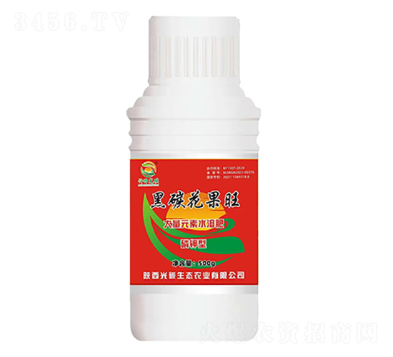 大量元素水溶肥-黑碳花果旺-光碳生態(tài)
