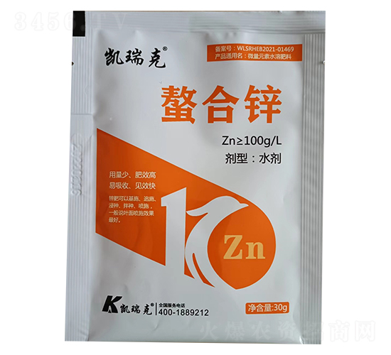 螯合鋅-凱瑞克