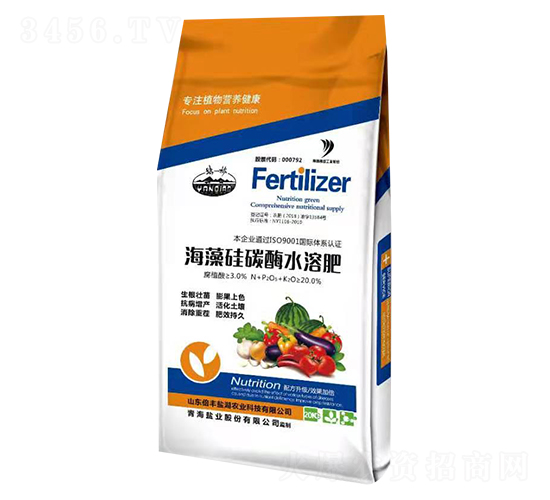 æµ·è—»ç¡…ç¢³é…¶æ°´æº¶è‚¥-å€è±é¹½æ¹–