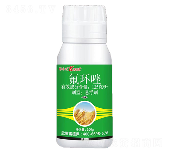 125g/L氟環唑懸浮劑-耀樂收-凱瑞克