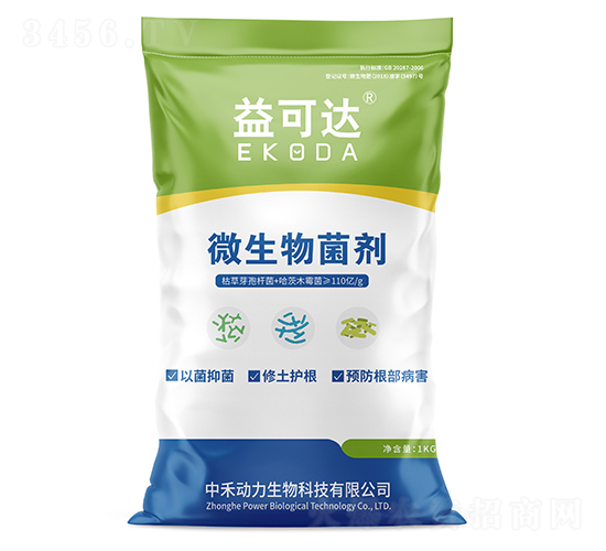 微生物菌劑-益可達(dá)-中禾動(dòng)力