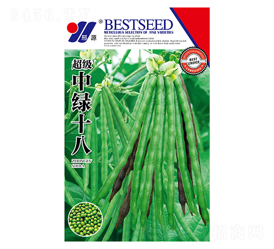 超級中綠十八-大豆種子-邢源農業