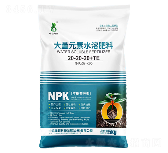 大量元素水溶肥料20-20-20+TE-中農奧邦