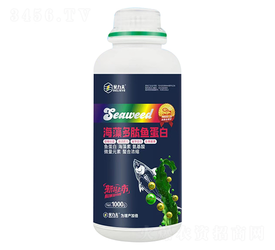1000g海藻多肽魚蛋白-貝力夫-德爾豐