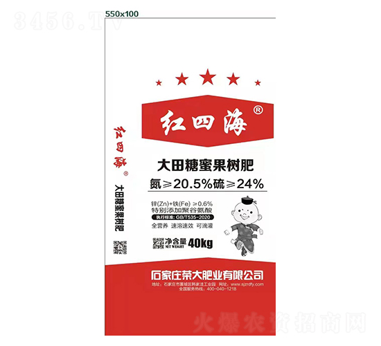 大田糖蜜果樹肥-紅四海-榮大肥業