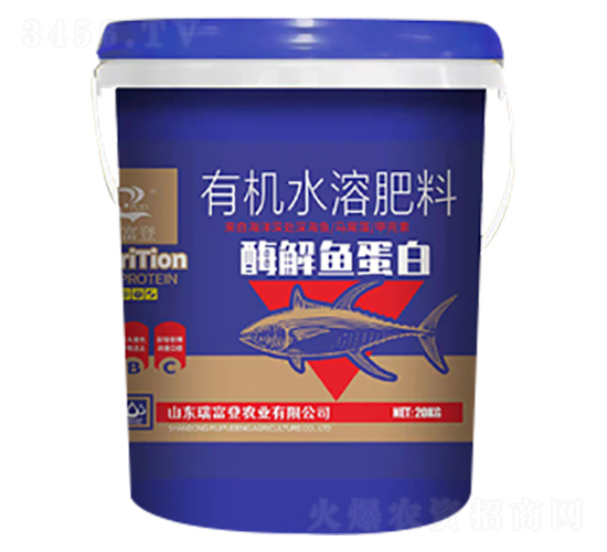 酶解魚蛋白-瑞富登