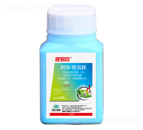阿維·啶蟲脒-捷易克-菜鄉品牌