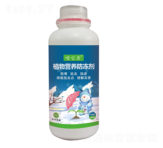 植物營(yíng)養(yǎng)防凍劑-永豐農(nóng)業(yè)