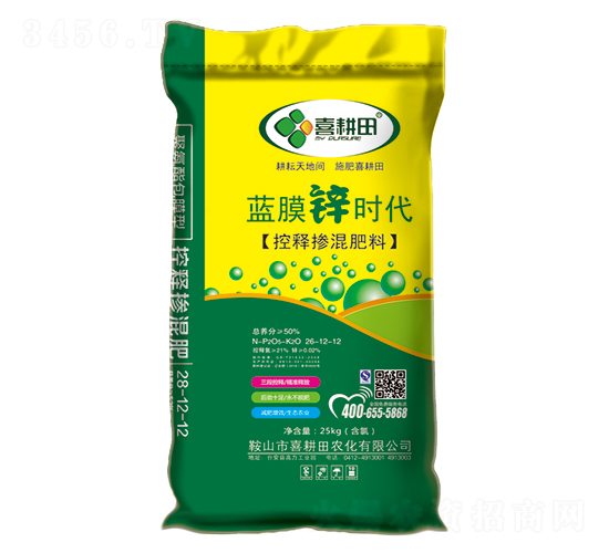 控釋摻混肥料26-12-12-藍膜鋅時代-喜耕田