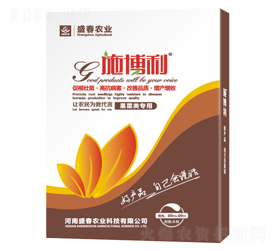 施博利（果菜專用）-盛春農業