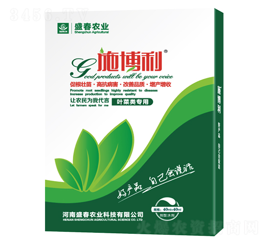 施博利（葉菜專用）-盛春農業