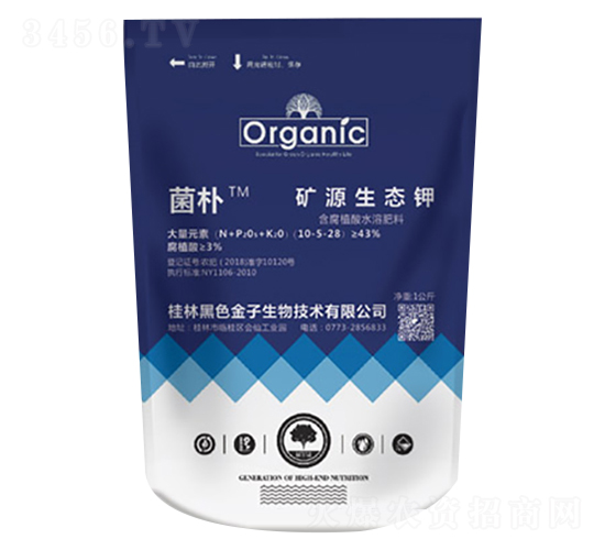 礦源生態鉀10-5-28-菌補-黑色金子