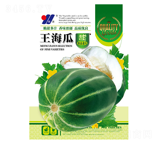 王海瓜-甜瓜種子-邢源農(nóng)業(yè)