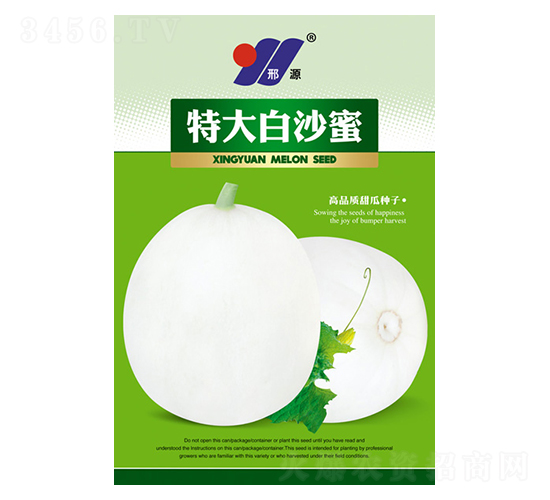 特大白沙蜜-甜瓜種子-邢源農業