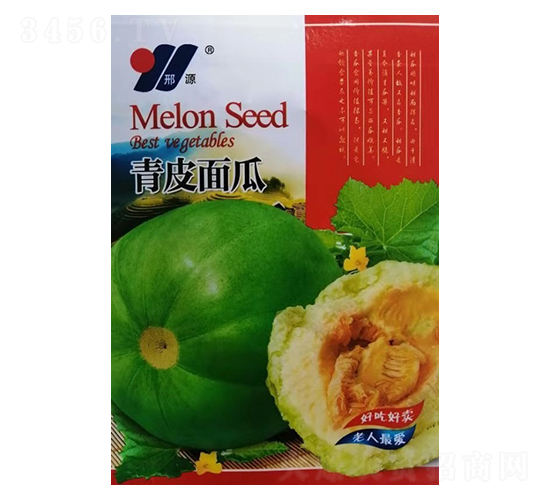 青皮面瓜-甜瓜種子-邢源農業
