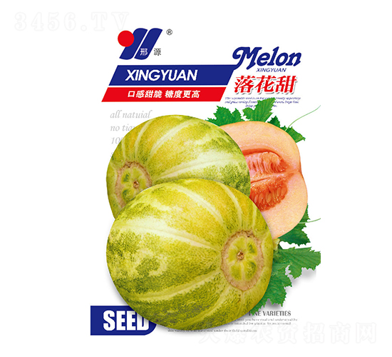 落花甜-甜瓜種子-邢源農業(yè)