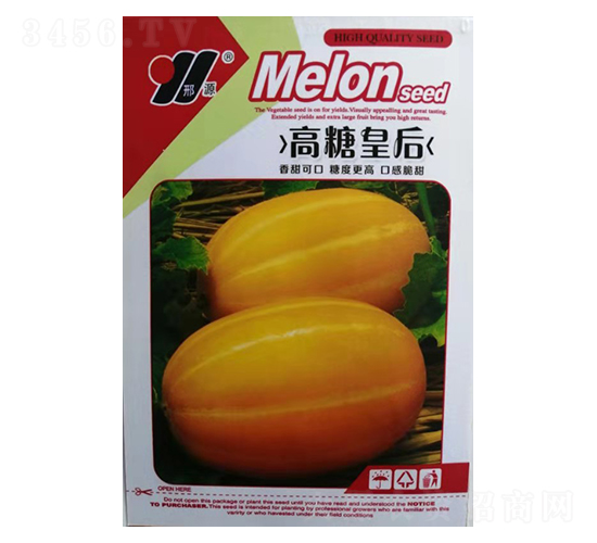 高糖皇后-甜瓜種子-邢源農業