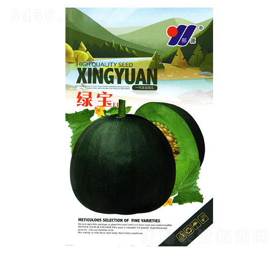綠寶-甜瓜種子-邢源農業