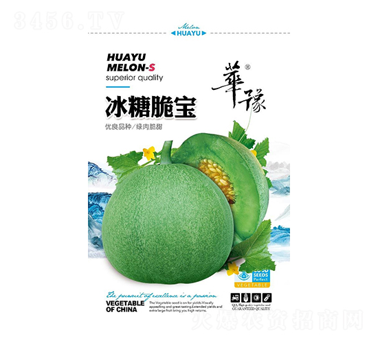 冰糖脆寶-甜瓜種子-邢源農業