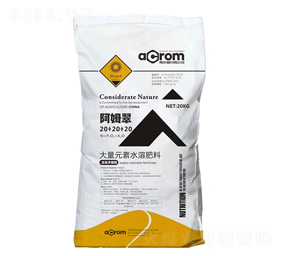 å¹³è¡¡åž‹å¤§é‡å…ƒç´ æ°´æº¶è‚¥æ–™20+20+20-é˜¿å§†ç´…-é˜¿ç§‘å§†