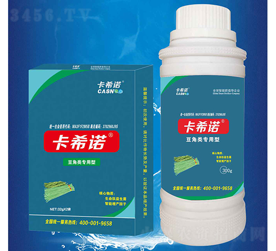 豆角專用-卡希諾