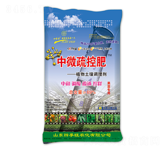 果菜專用土壤調理劑-中微疏控肥-四季旺