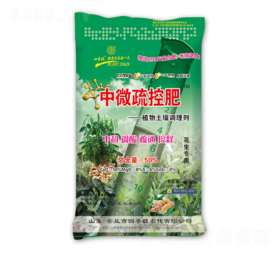 花生專用土壤調理劑-中微疏控肥-四季旺