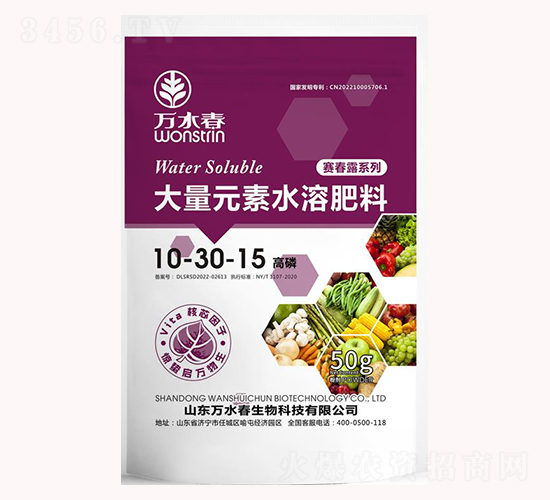 大量元素水溶肥10-30-15-萬水春