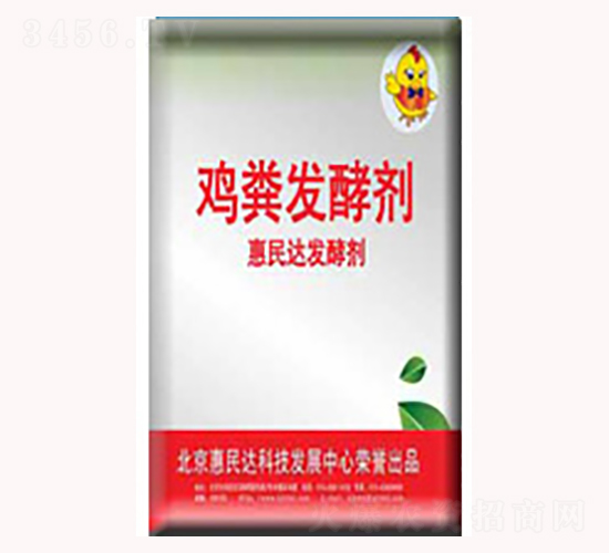 雞糞發酵劑-惠民達