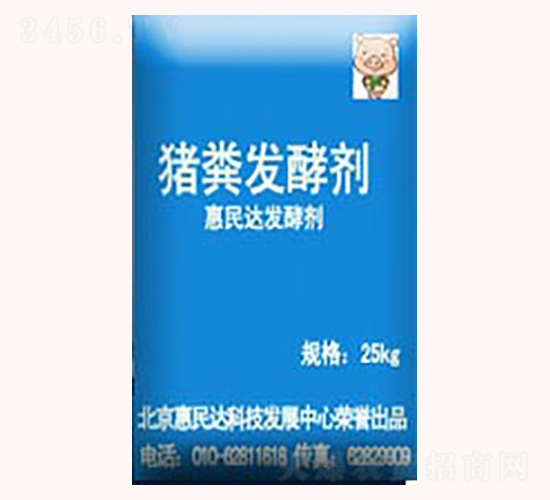 豬糞發酵劑-惠民達