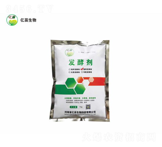 通用發(fā)酵劑-億苗生物