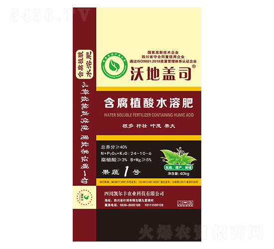 含腐植水溶肥料-沃地蓋司-凱爾豐農業