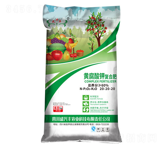 黃腐酸鉀復合肥20-20-20-盛豐磷化工