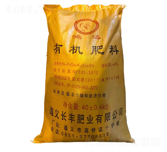 有機肥料-長豐肥業