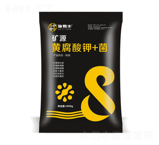 礦源黃腐酸鉀+菌-施易豐