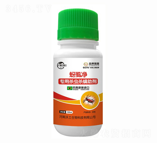èšœè™±å‡ˆ-æ²ƒåœŸç”Ÿç‰©