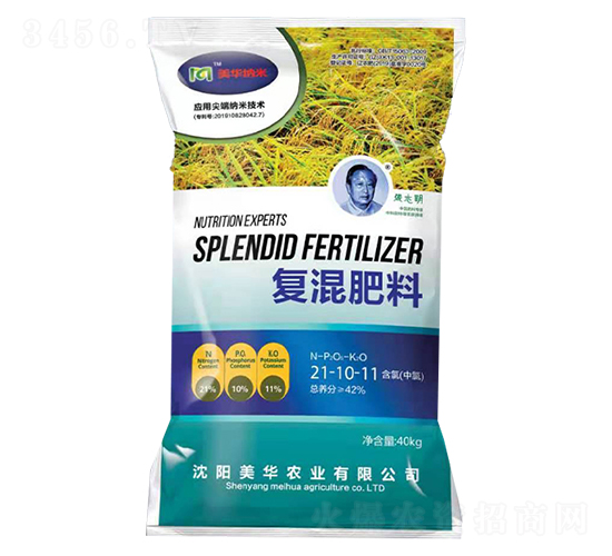 40kg復混肥料21-10-11-美華農業