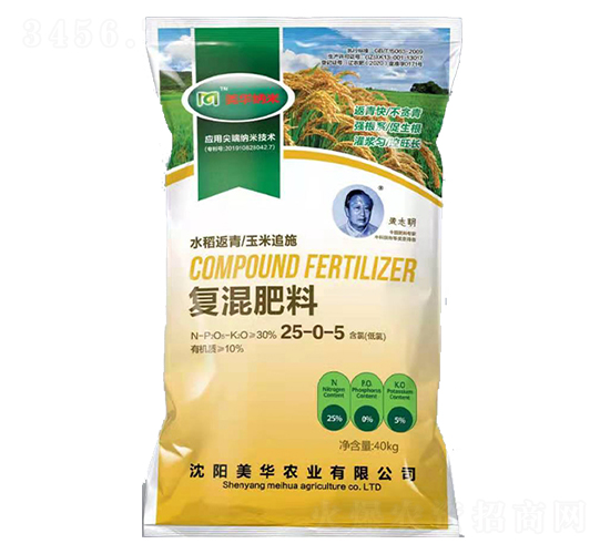 復混肥料25-0-5-美華農業