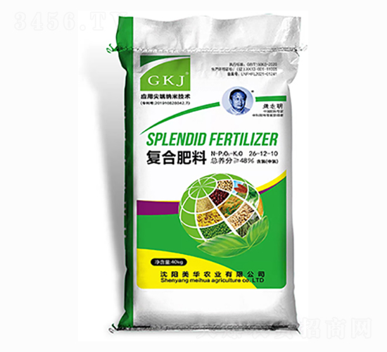 復合肥料26-12-10-美華農業