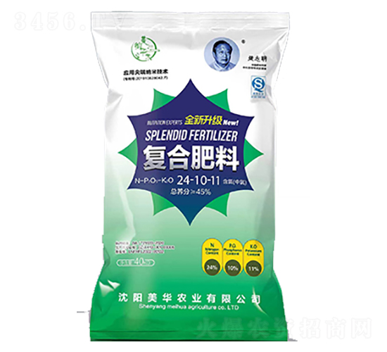 復合肥料24-10-11-美華農業