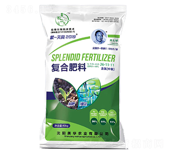 復合肥料26-11-11-美華農業