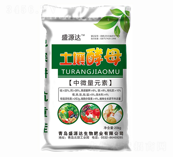 土壤酵母-鑫源盛達(dá)